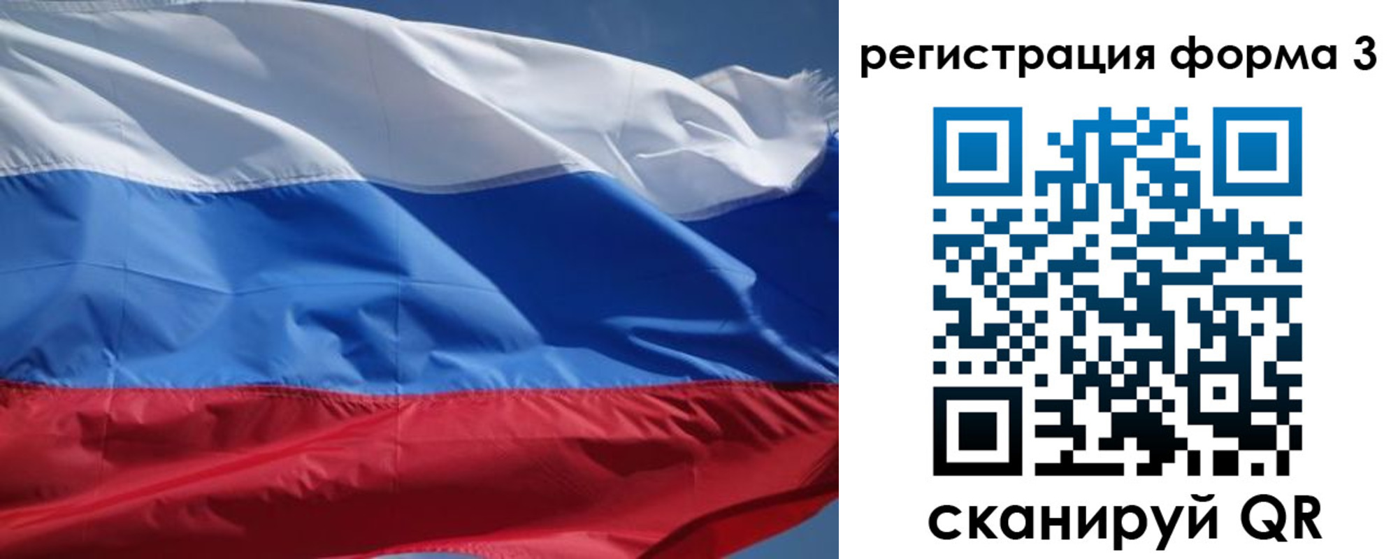 временная регистрация надежно в Луге