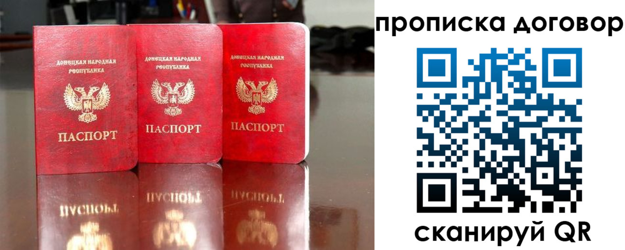 регистрация для школы в Луге